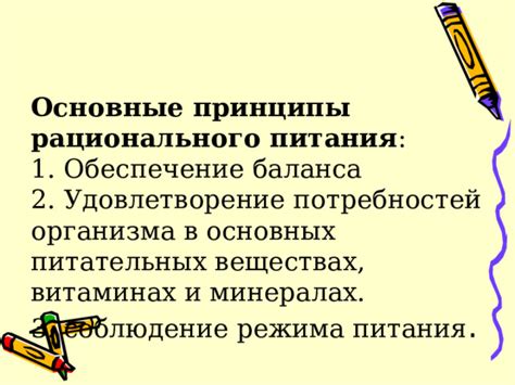 Изучение потребностей гортензии в растворимых веществах и минералах