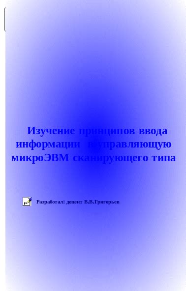 Изучение принципов функционирования МТЗ-82: основы работы и принципы действия