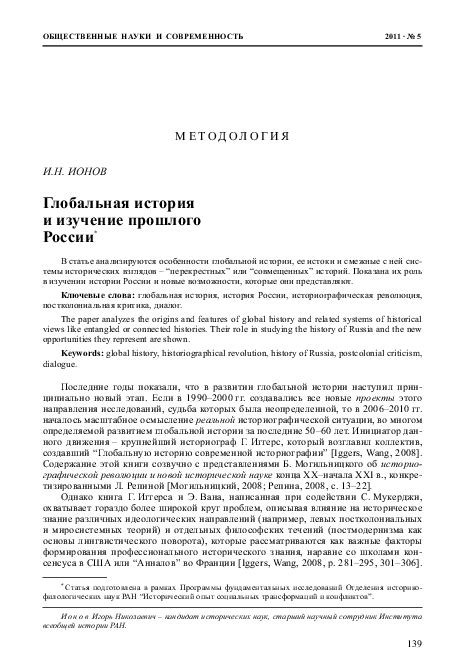 Изучение прошлого и культуры героя: расширение вселенной и повышение уникальности