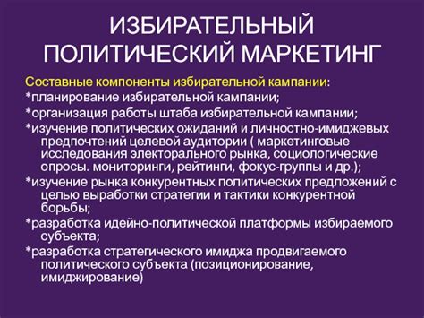 Изучение рынка для определения конкурентных компаний и потенциальных сотрудничеств