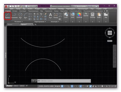 Изучение средства сопряжения линий в AutoCAD