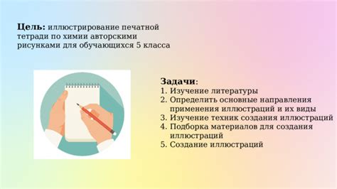 Изучение техник уклонения и блокирования