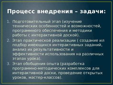 Изучение технических особенностей Gpo: первый шаг к профессионализму