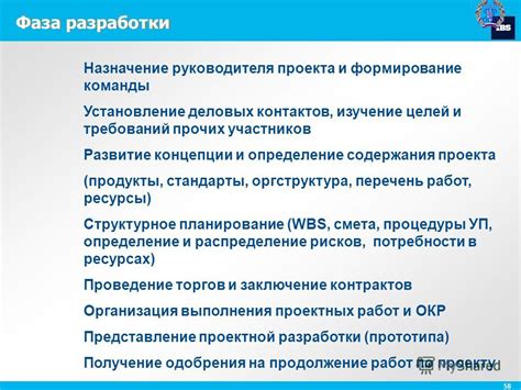 Изучение требований и целей для разработки знака отличия