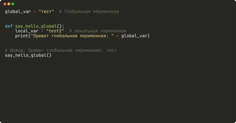 Изучите, как легко и быстро создать переменную в Python в несколько шагов