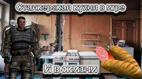 Изучите ассортимент нарядов в виртуальной игре