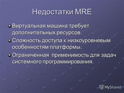 Изучите возможность эксплуатации дополнительных ресурсов для достижения доступа