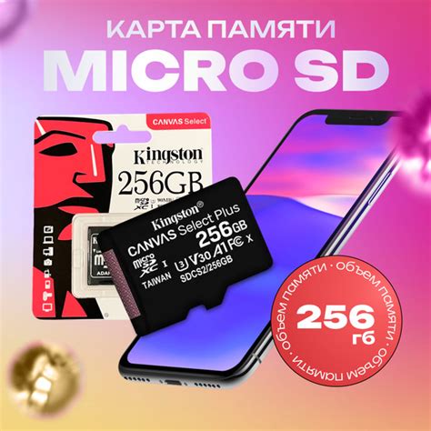 Изучите различные типы карт памяти: SD, microSD, CompactFlash и другие