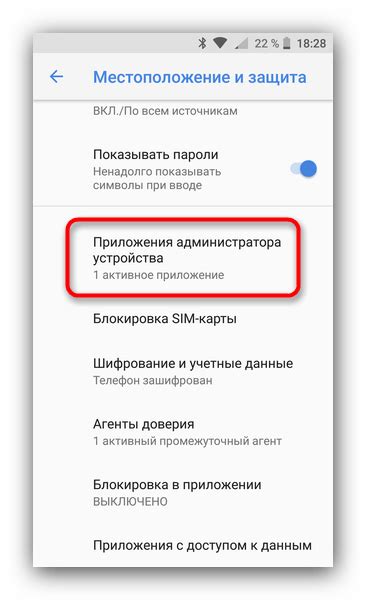 Изучите разнообразные подходы к получению привилегий администратора на Android-устройстве и выберите наиболее подходящий для вас