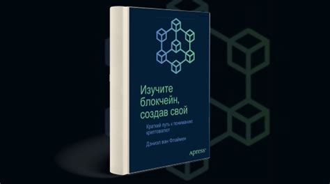 Изучите свой сон: ключ к пониманию состояния вашего организма