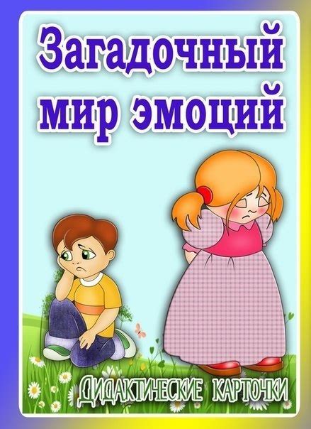 Изучите стих с ребенком в рамках специальных уроков