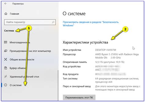 Изучите характеристики и настройки вашего устройства