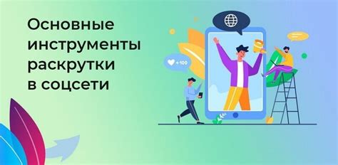 Изысканные подходы и эффективные стратегии поиска учебных программ Финансового университета