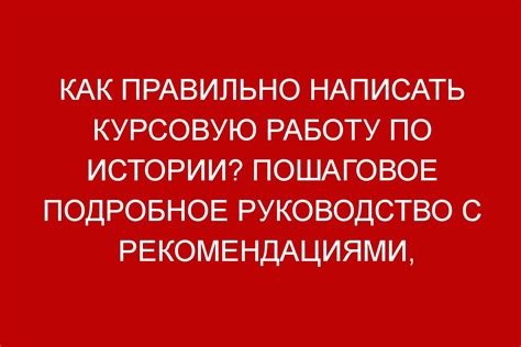 Изящное руководство с практическими примерами и полезными советами