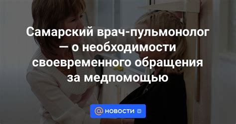 Из-за отсутствия своевременного обращения возможна недостача имущества и нарушение кредитной истории