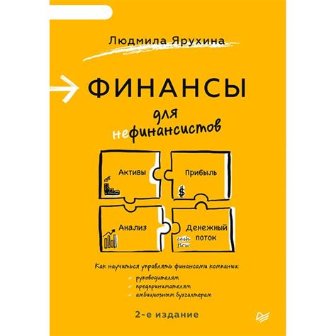 Иллюзия стабильности в повседневной жизни