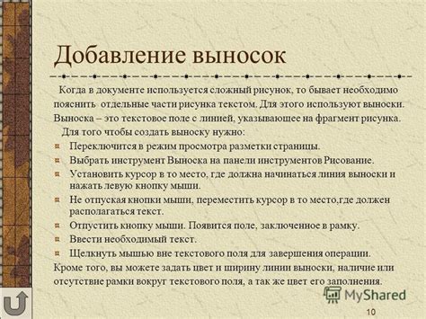 Импортирование и использование графических ресурсов