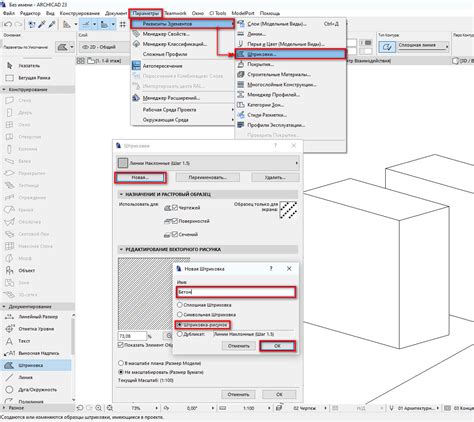 Импорт готовых шаблонов для штриховки в AutoCAD 2023