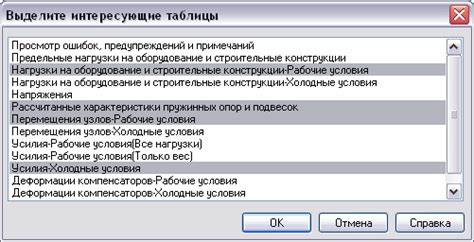 Импорт и обработка исходных данных: овладение информацией о местности