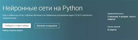 Импорт необходимых библиотек для работы с днями недели