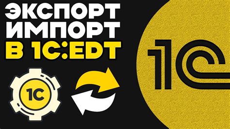 Импорт проекта в движке несравненной силы