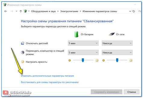 Импорт режима электропитания в БИОС: полезное средство для настройки и модульности компьютера