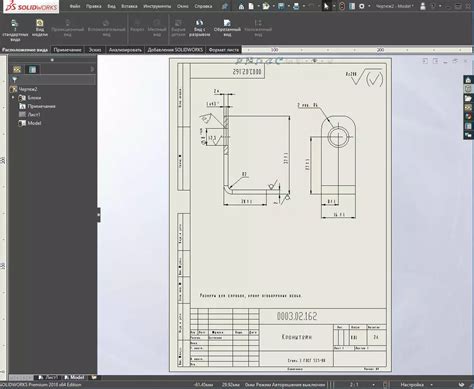 Импорт чертежа формата DWG в качестве эскиза в SolidWorks