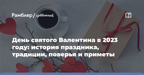 Имя для удачи: поверья и традиции в выборе имени утки