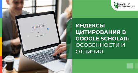 Индексы в словарях: особенности и способы применения