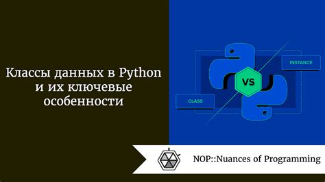 Индексы и их типы в Python: ключевые отличительные особенности