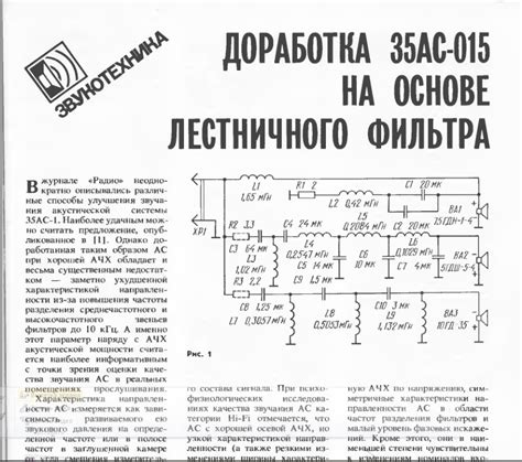 Индивидуальное улучшение и слияние модификаций