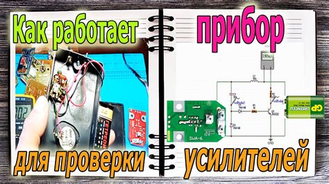 Индикатор фазности: надежный способ проверки состояния проводов