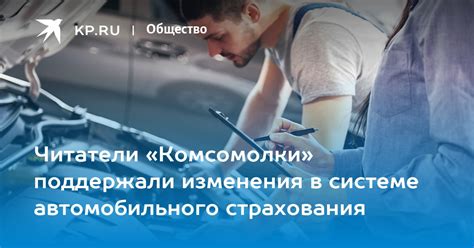 Инженерное устройство, обеспечивающее глубокие низкие звуки в системе автомобильного звуковоспроизведения