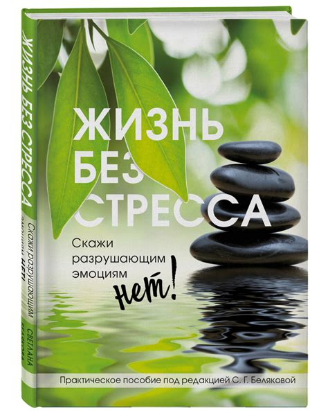 Инновации, облегчающие настройку времени без стресса