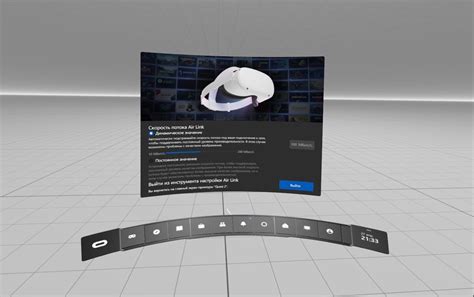 Инновационная технология Airlink: как она работает с Oculus Quest 2