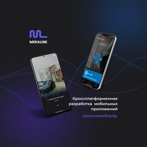 Инновационное направление в распределении микроволновых волн