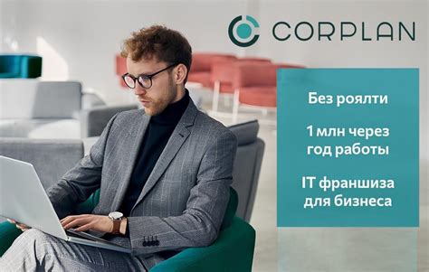 Инновационное предложение от оператора для улучшения качества общения