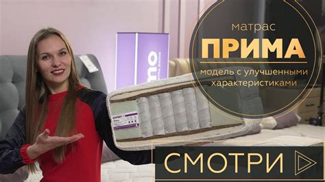 Инновационный метод обеспечения комфорта в вашем жилище