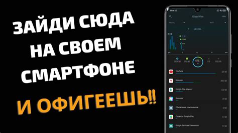 Инструкция для удобной и безопасной активации платежного приложения на вашем смартфоне