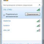 Инструкция по активации криптографического модуля на вашем устройстве