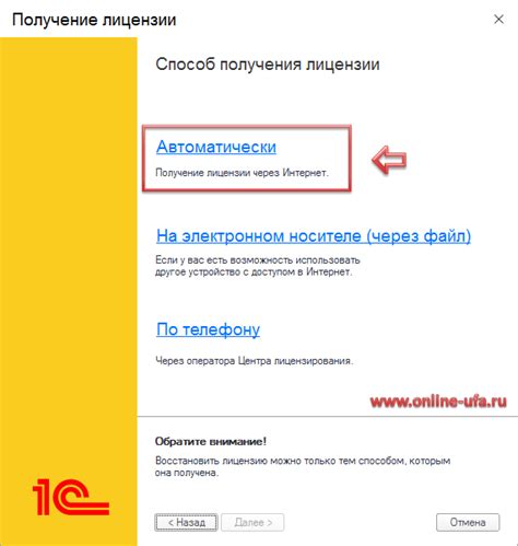 Инструкция по активации функции автоматической настройки панели управления DNS