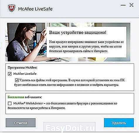 Инструкция по выключению устройства Амазон: полезные рекомендации