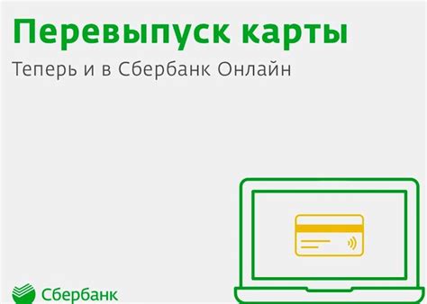 Инструкция по действиям, если утеряна банковская карта Сбербанка