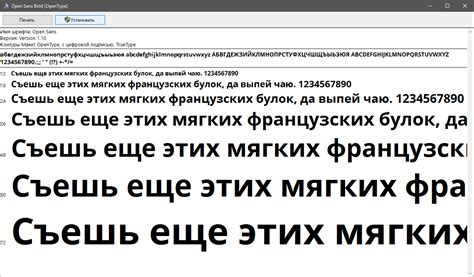 Инструкция по добавлению новых шрифтов в программу: пошаговый план