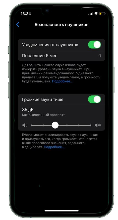 Инструкция по настройке низких звуков в подключенных наушниках на смартфоне Xiaomi