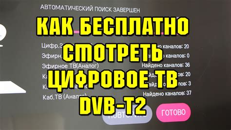 Инструкция по оптимизации качества просмотра цифрового телевидения в сервисе Дом.ru