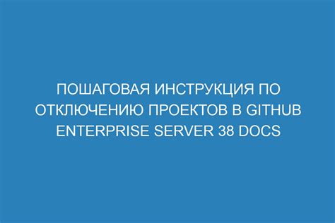 Инструкция по отключению Уведомлений в Личном кабинете: пошаговое руководство