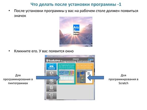 Инструкция по установке программного обеспечения ХшТоян на персональный компьютер