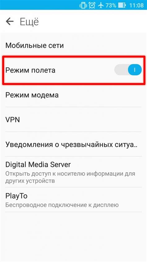 Инструкция по установке TTL Master на Смартфоне с операционной системой Android