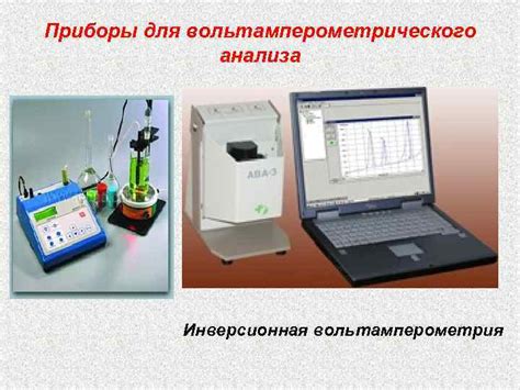 Инструментальные методы анализа ортофосфорной кислоты